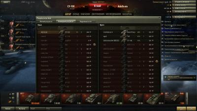 Прикрепленное изображение: shot_162.jpg